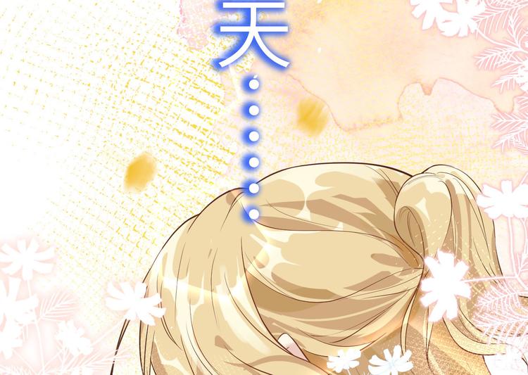修真奶爸惹不起韩漫全集-第12话我儿子不需要受这种委屈无删减无遮挡章节图片 