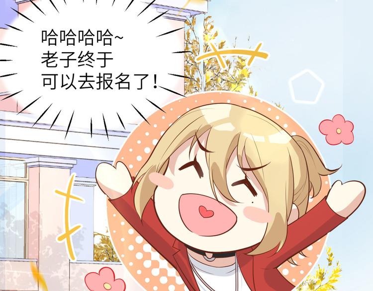 修真奶爸惹不起韩漫全集-第12话我儿子不需要受这种委屈无删减无遮挡章节图片 