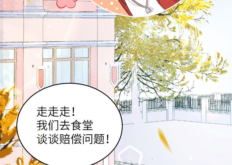 修真奶爸惹不起韩漫全集-第12话我儿子不需要受这种委屈无删减无遮挡章节图片 