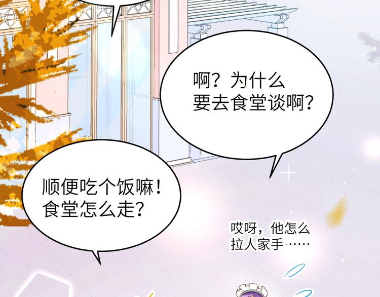 修真奶爸惹不起韩漫全集-第12话我儿子不需要受这种委屈无删减无遮挡章节图片 