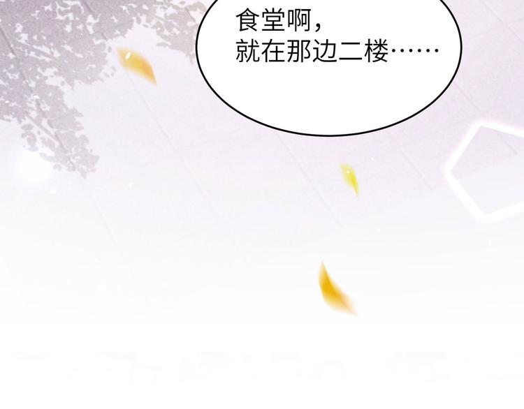 修真奶爸惹不起韩漫全集-第12话我儿子不需要受这种委屈无删减无遮挡章节图片 