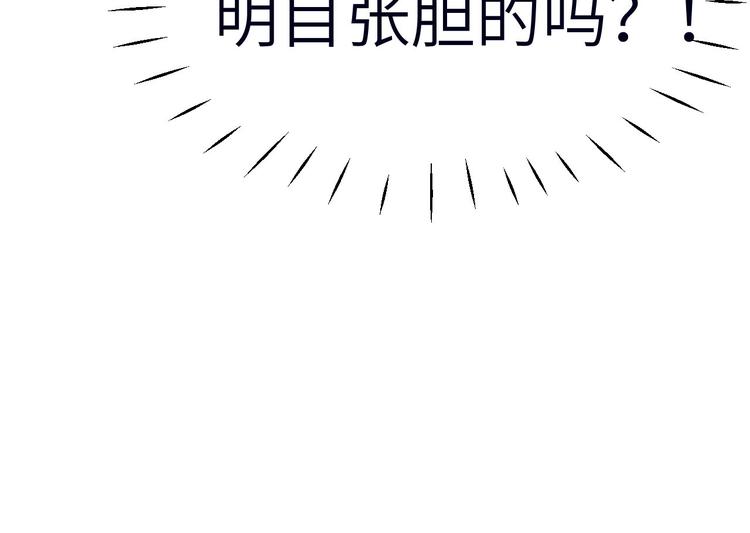 修真奶爸惹不起韩漫全集-第12话我儿子不需要受这种委屈无删减无遮挡章节图片 
