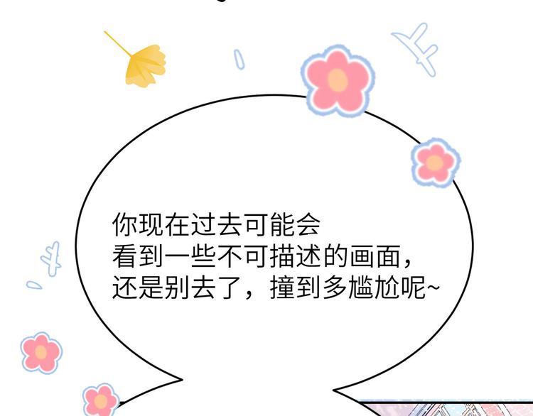 修真奶爸惹不起韩漫全集-第13话 我和白景们的荒岛余生无删减无遮挡章节图片 