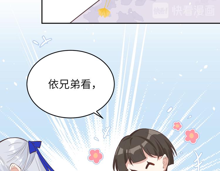 修真奶爸惹不起韩漫全集-第13话 我和白景们的荒岛余生无删减无遮挡章节图片 