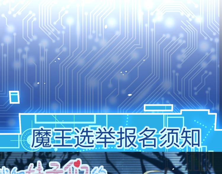 修真奶爸惹不起韩漫全集-第13话 我和白景们的荒岛余生无删减无遮挡章节图片 