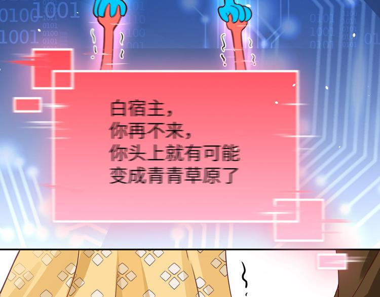 修真奶爸惹不起韩漫全集-第13话 我和白景们的荒岛余生无删减无遮挡章节图片 