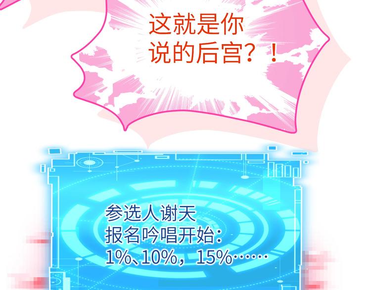 修真奶爸惹不起韩漫全集-第13话 我和白景们的荒岛余生无删减无遮挡章节图片 