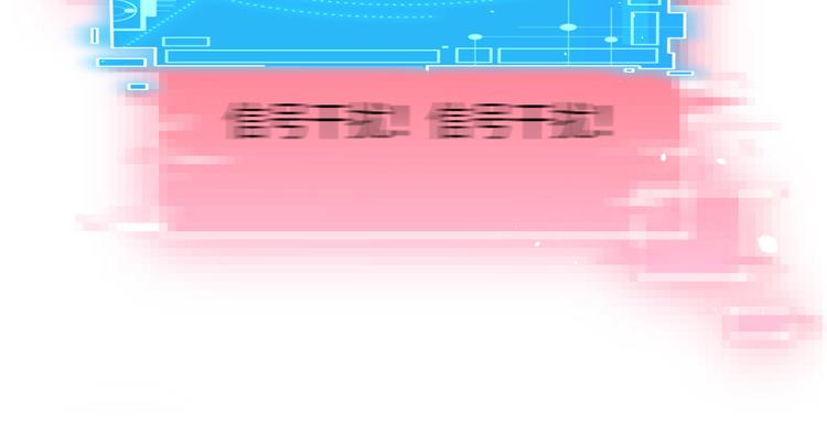 修真奶爸惹不起韩漫全集-第13话 我和白景们的荒岛余生无删减无遮挡章节图片 