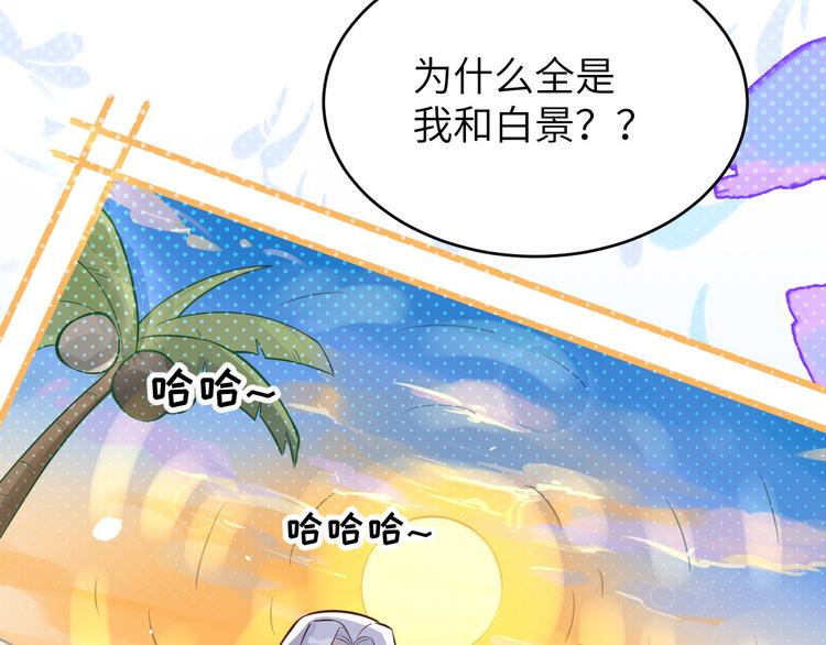 修真奶爸惹不起韩漫全集-第13话 我和白景们的荒岛余生无删减无遮挡章节图片 
