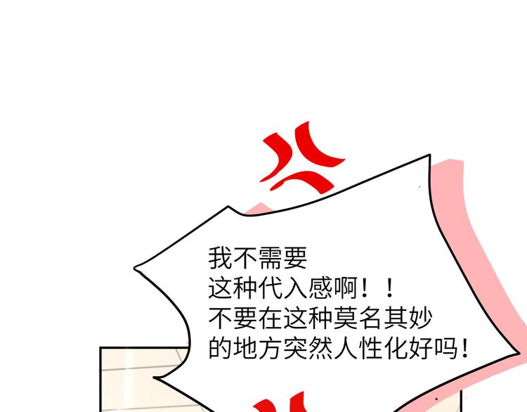 修真奶爸惹不起韩漫全集-第13话 我和白景们的荒岛余生无删减无遮挡章节图片 