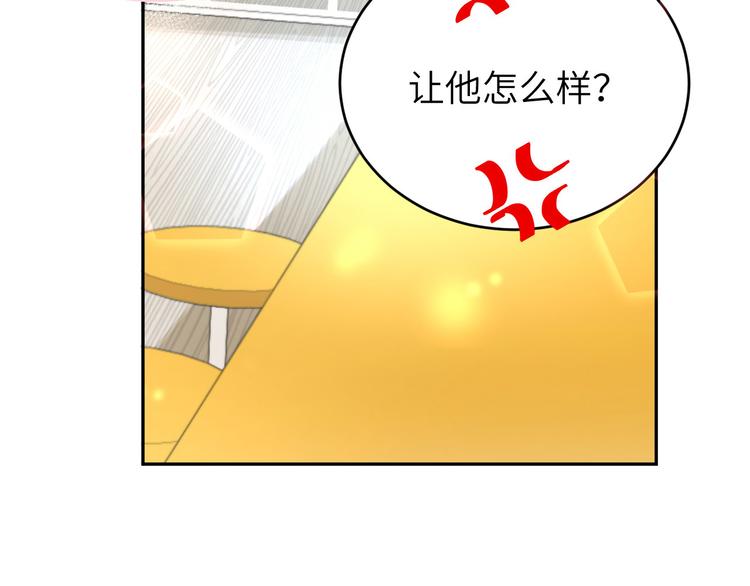 修真奶爸惹不起韩漫全集-第13话 我和白景们的荒岛余生无删减无遮挡章节图片 