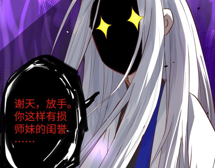 修真奶爸惹不起韩漫全集-第13话 我和白景们的荒岛余生无删减无遮挡章节图片 