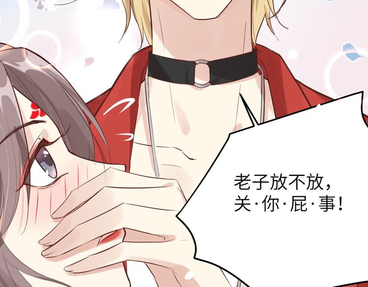 修真奶爸惹不起韩漫全集-第13话 我和白景们的荒岛余生无删减无遮挡章节图片 