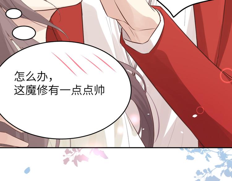 修真奶爸惹不起韩漫全集-第13话 我和白景们的荒岛余生无删减无遮挡章节图片 