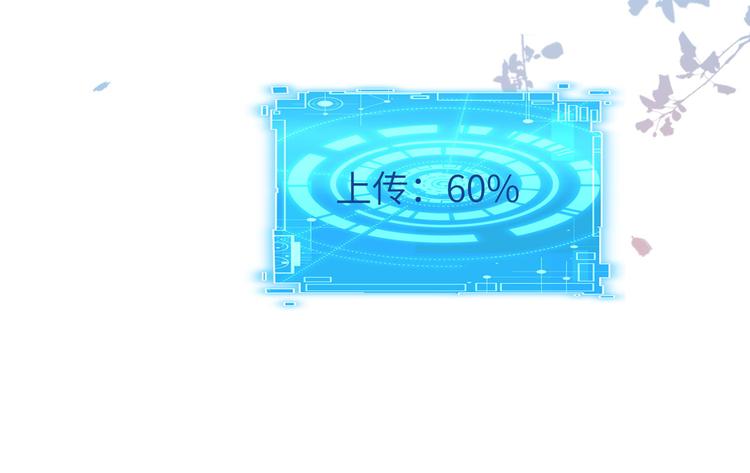 修真奶爸惹不起韩漫全集-第13话 我和白景们的荒岛余生无删减无遮挡章节图片 