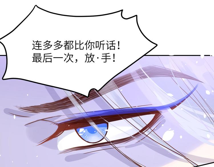 修真奶爸惹不起韩漫全集-第13话 我和白景们的荒岛余生无删减无遮挡章节图片 
