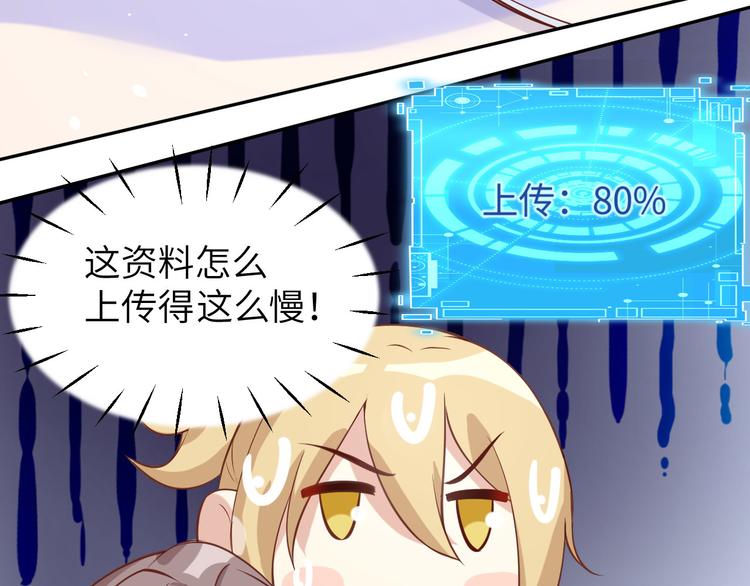 修真奶爸惹不起韩漫全集-第13话 我和白景们的荒岛余生无删减无遮挡章节图片 