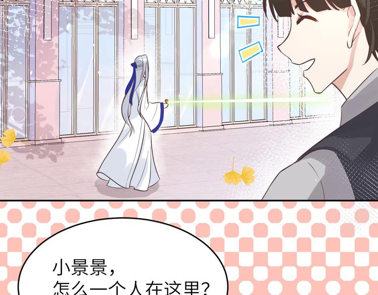修真奶爸惹不起韩漫全集-第13话 我和白景们的荒岛余生无删减无遮挡章节图片 