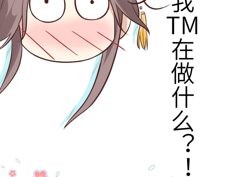 修真奶爸惹不起韩漫全集-第13话 我和白景们的荒岛余生无删减无遮挡章节图片 