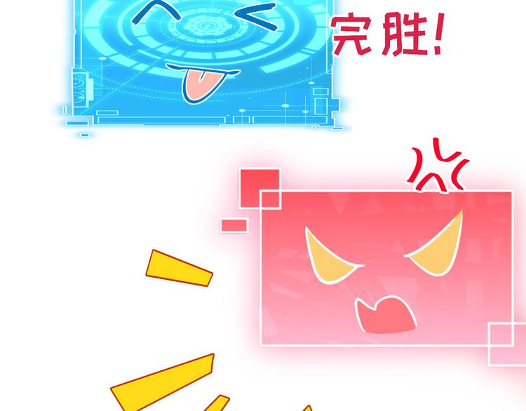 修真奶爸惹不起韩漫全集-第13话 我和白景们的荒岛余生无删减无遮挡章节图片 