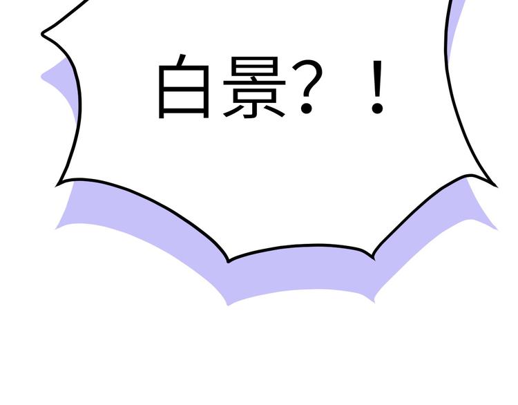 修真奶爸惹不起韩漫全集-第14话 乘势而上符无删减无遮挡章节图片 