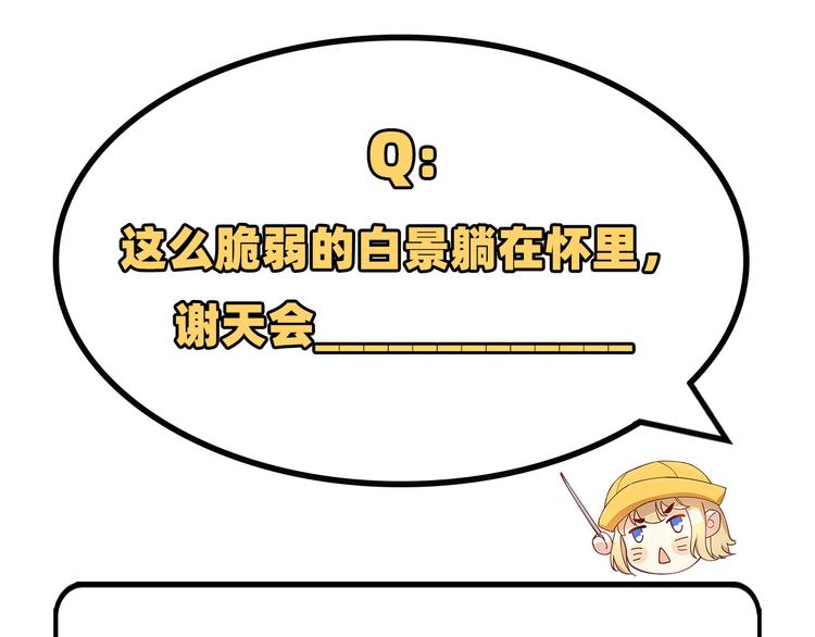 修真奶爸惹不起韩漫全集-第14话 乘势而上符无删减无遮挡章节图片 