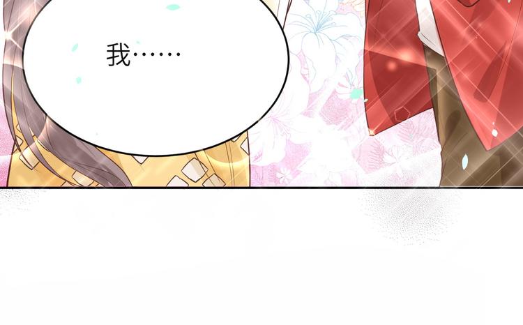 修真奶爸惹不起韩漫全集-第14话 乘势而上符无删减无遮挡章节图片 