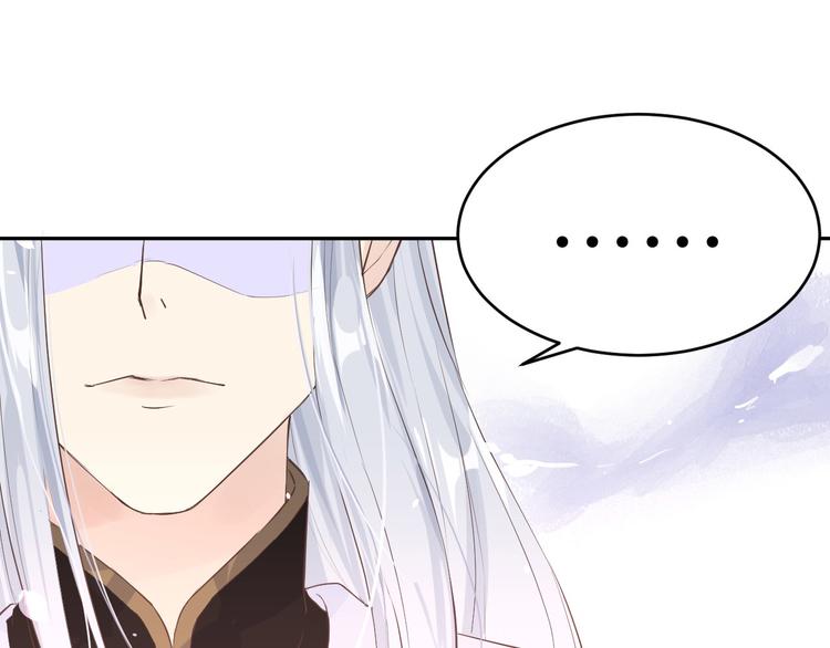 修真奶爸惹不起韩漫全集-第14话 乘势而上符无删减无遮挡章节图片 