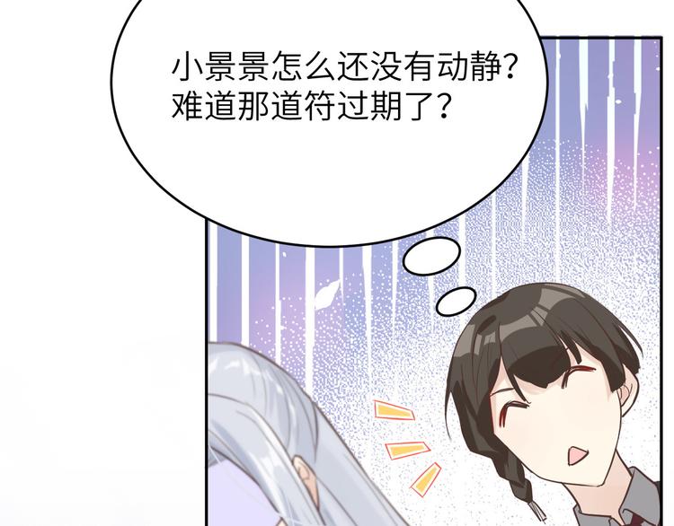修真奶爸惹不起韩漫全集-第14话 乘势而上符无删减无遮挡章节图片 