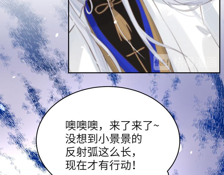 修真奶爸惹不起韩漫全集-第14话 乘势而上符无删减无遮挡章节图片 