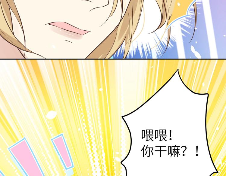 修真奶爸惹不起韩漫全集-第14话 乘势而上符无删减无遮挡章节图片 