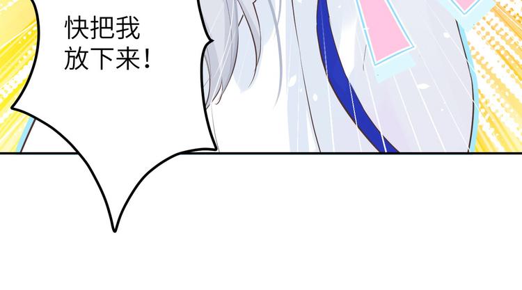 修真奶爸惹不起韩漫全集-第14话 乘势而上符无删减无遮挡章节图片 