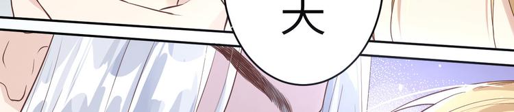 修真奶爸惹不起韩漫全集-第14话 乘势而上符无删减无遮挡章节图片 