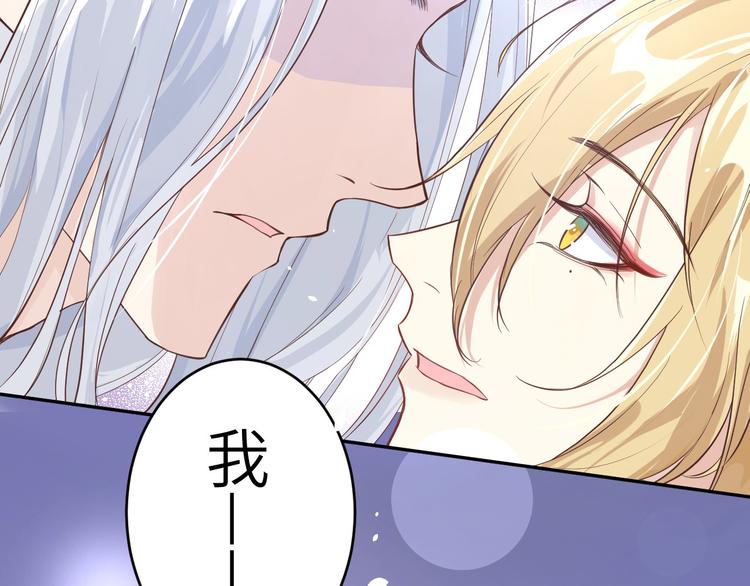 修真奶爸惹不起韩漫全集-第14话 乘势而上符无删减无遮挡章节图片 