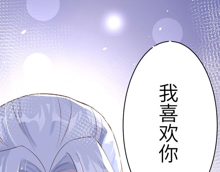 修真奶爸惹不起韩漫全集-第14话 乘势而上符无删减无遮挡章节图片 