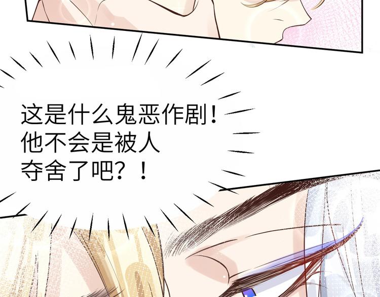 修真奶爸惹不起韩漫全集-第14话 乘势而上符无删减无遮挡章节图片 