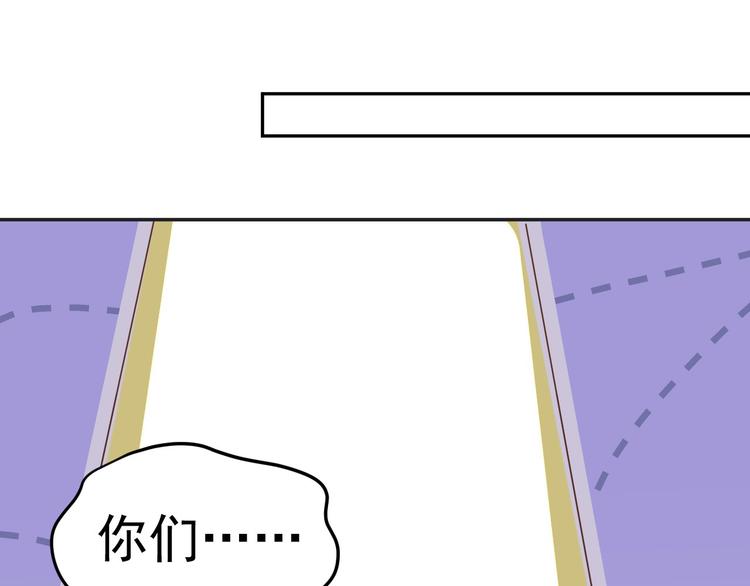 修真奶爸惹不起韩漫全集-第14话 乘势而上符无删减无遮挡章节图片 