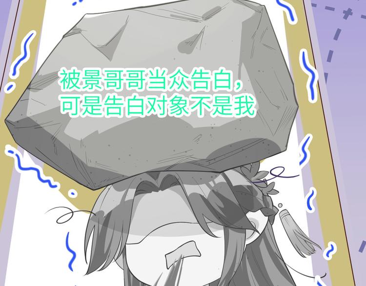 修真奶爸惹不起韩漫全集-第14话 乘势而上符无删减无遮挡章节图片 