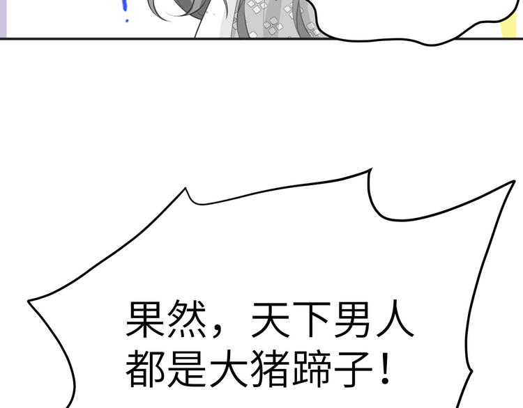 修真奶爸惹不起韩漫全集-第14话 乘势而上符无删减无遮挡章节图片 
