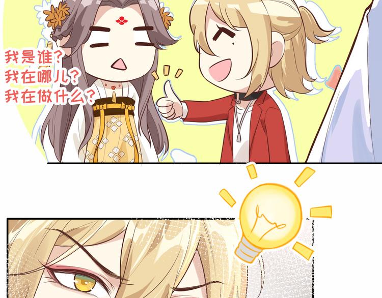 修真奶爸惹不起韩漫全集-第14话 乘势而上符无删减无遮挡章节图片 