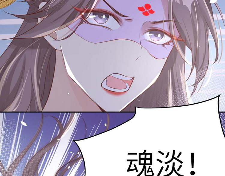 修真奶爸惹不起韩漫全集-第14话 乘势而上符无删减无遮挡章节图片 