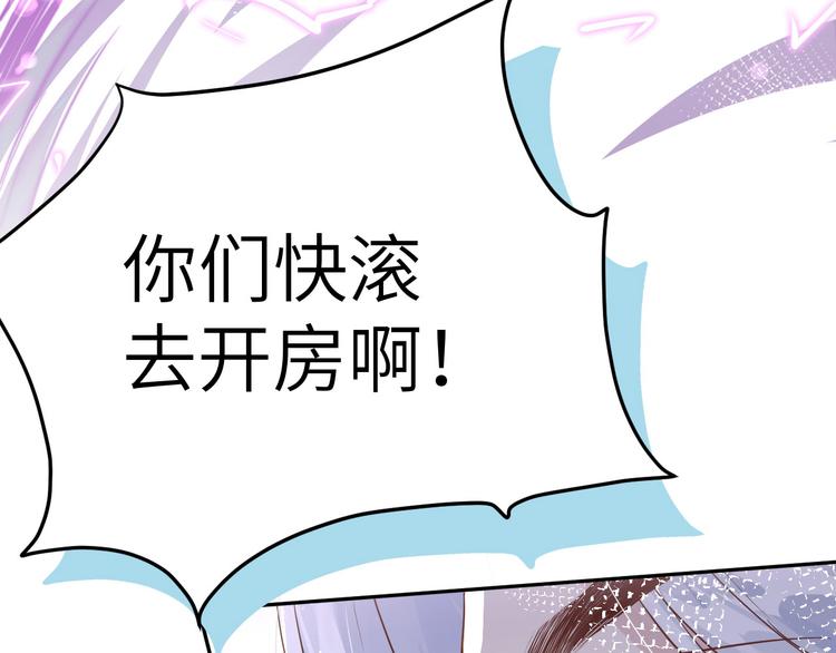 修真奶爸惹不起韩漫全集-第14话 乘势而上符无删减无遮挡章节图片 