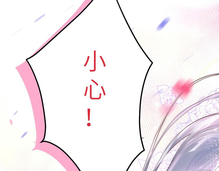 修真奶爸惹不起韩漫全集-第14话 乘势而上符无删减无遮挡章节图片 