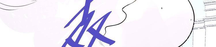 修真奶爸惹不起韩漫全集-第14话 乘势而上符无删减无遮挡章节图片 