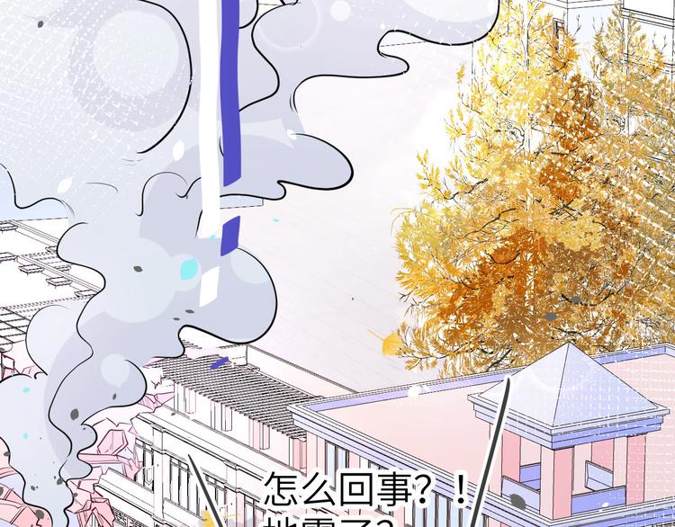 修真奶爸惹不起韩漫全集-第14话 乘势而上符无删减无遮挡章节图片 