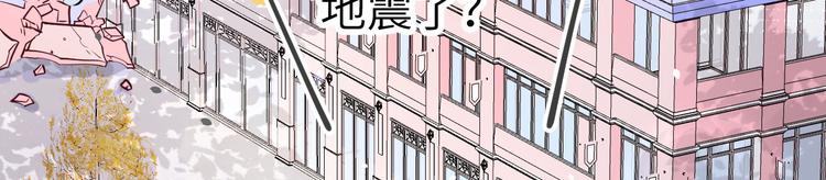 修真奶爸惹不起韩漫全集-第14话 乘势而上符无删减无遮挡章节图片 