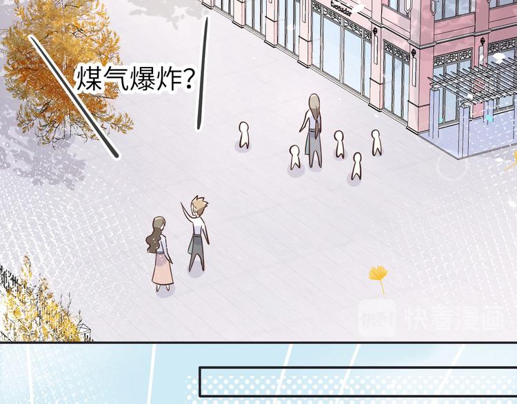 修真奶爸惹不起韩漫全集-第14话 乘势而上符无删减无遮挡章节图片 