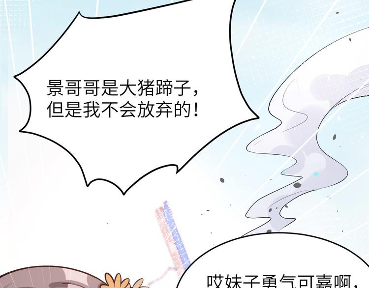 修真奶爸惹不起韩漫全集-第14话 乘势而上符无删减无遮挡章节图片 