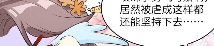 修真奶爸惹不起韩漫全集-第14话 乘势而上符无删减无遮挡章节图片 