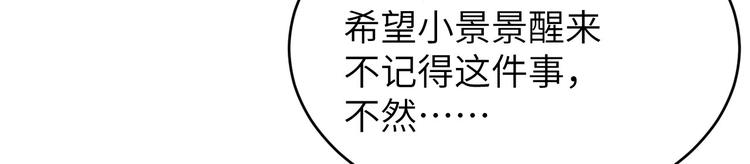 修真奶爸惹不起韩漫全集-第14话 乘势而上符无删减无遮挡章节图片 